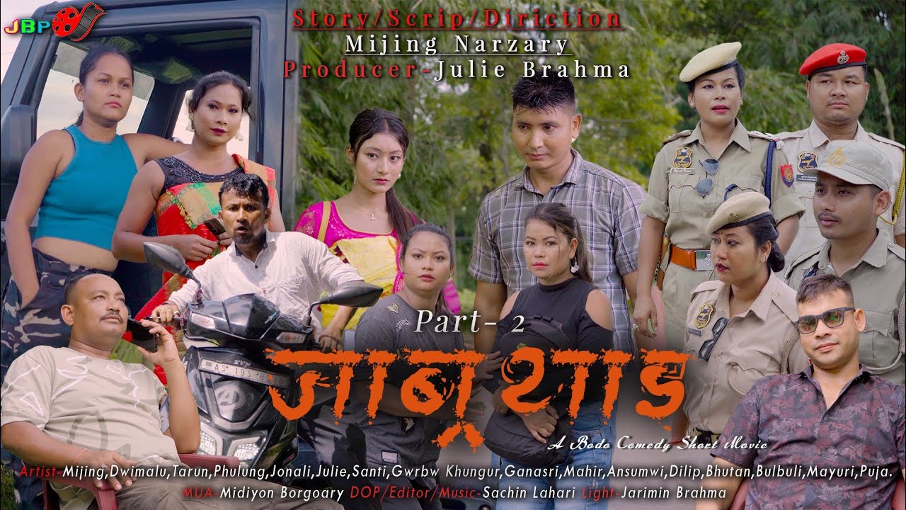 JABROTAI Part 2|| A Bodo Comedy Short Movie 2024