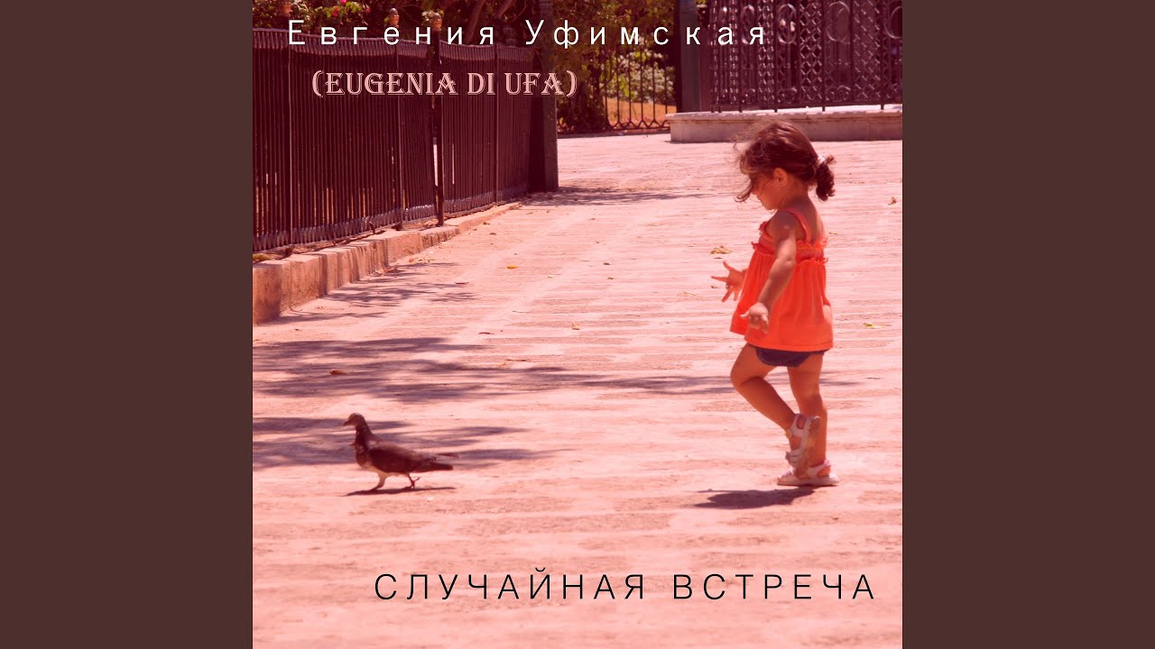 Школьный выпускной