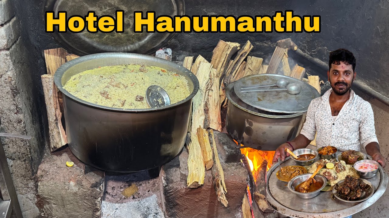 ಯಾರ್ ಟೇಬಲ್ ನೋಡುದ್ರು ಸೌದೆ ಒಲೆ ಮೈಸೂರ್ ಪಲಾವ್ | Hotel Hanumanthu Mysore