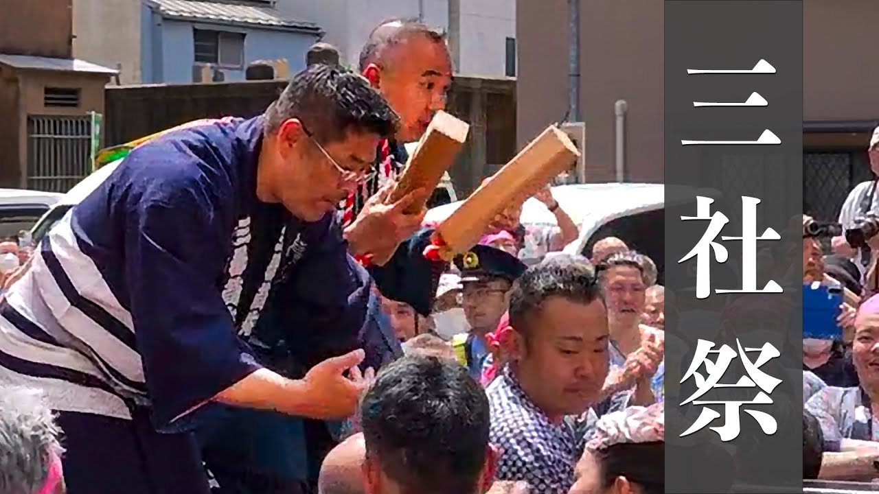 三社祭 2023 - 【全17ヶ町】『仲見世町会から宮入りまで！』  拍子木コレクション！！三社祭 あなたの町会は何処ですか？ Sanja Matsuri