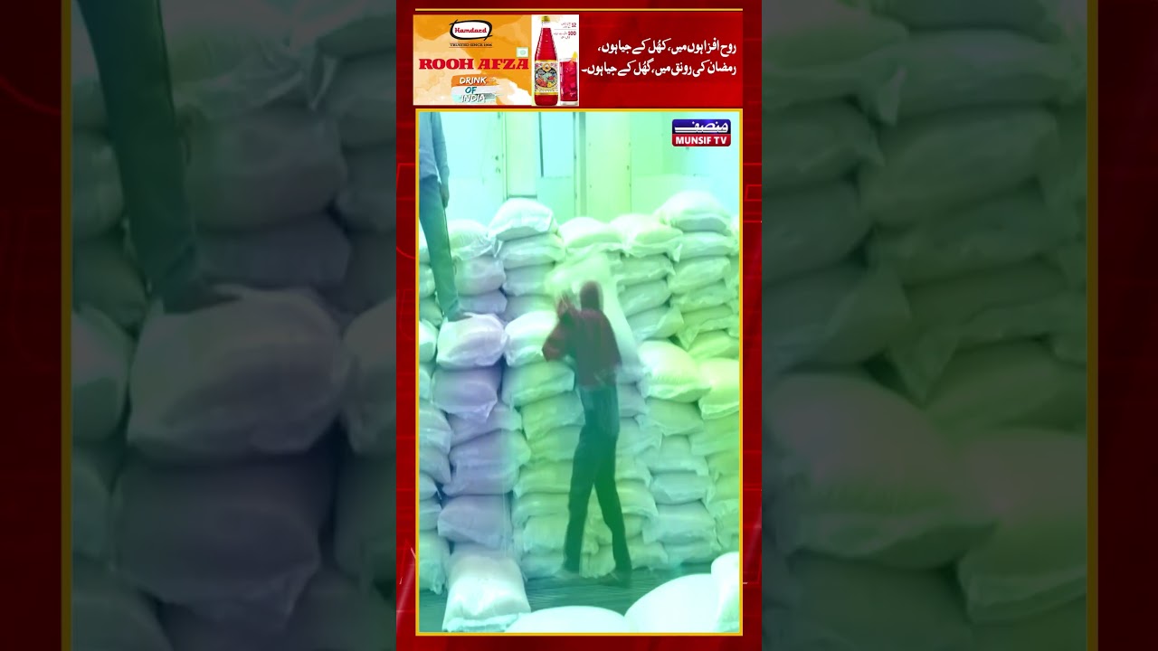 Basmati Rice Crisis: Middle East War Hits Indian Exports | Containers Stranded at Ports | MUNSIF TV