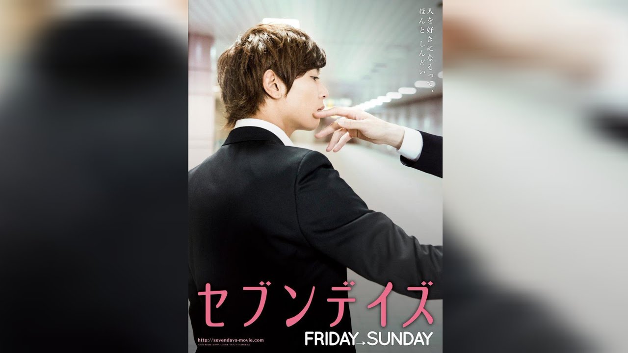 🎬 SEVEN DAYS : FRIDAY - SUNDAY (𝟮𝟬𝟭5) BL  Movie with ENG SUB 