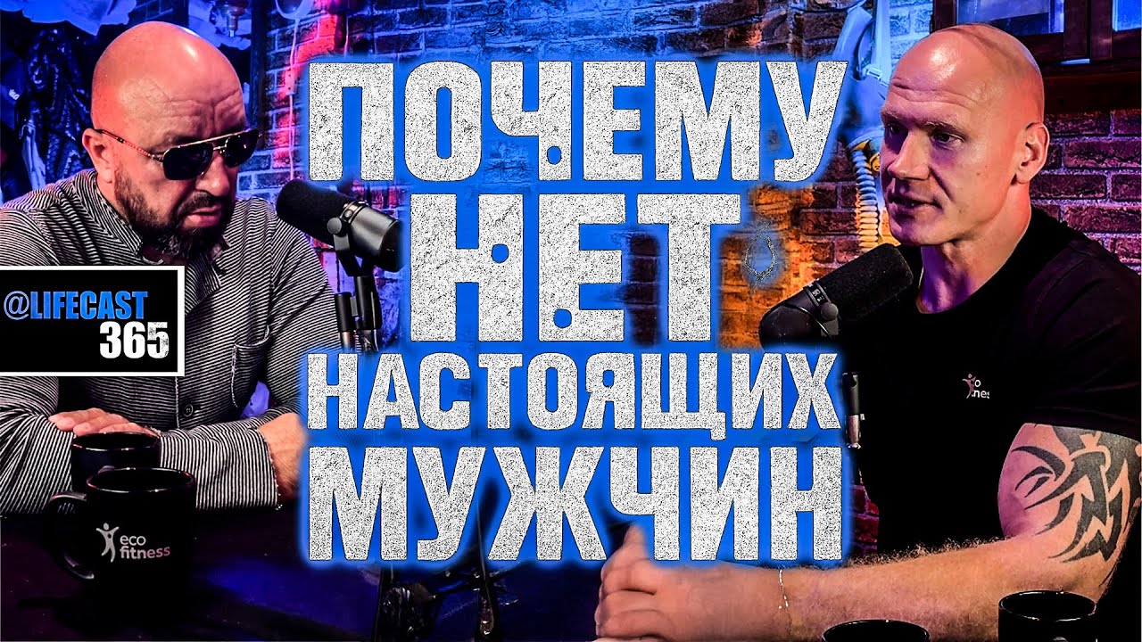 ГДЕ ВЗЯТЬ МУЖИКА В НАШЕ ВРЕМЯ? Тайное место в обществе в кругу женщин. #жена #муж #осознанность