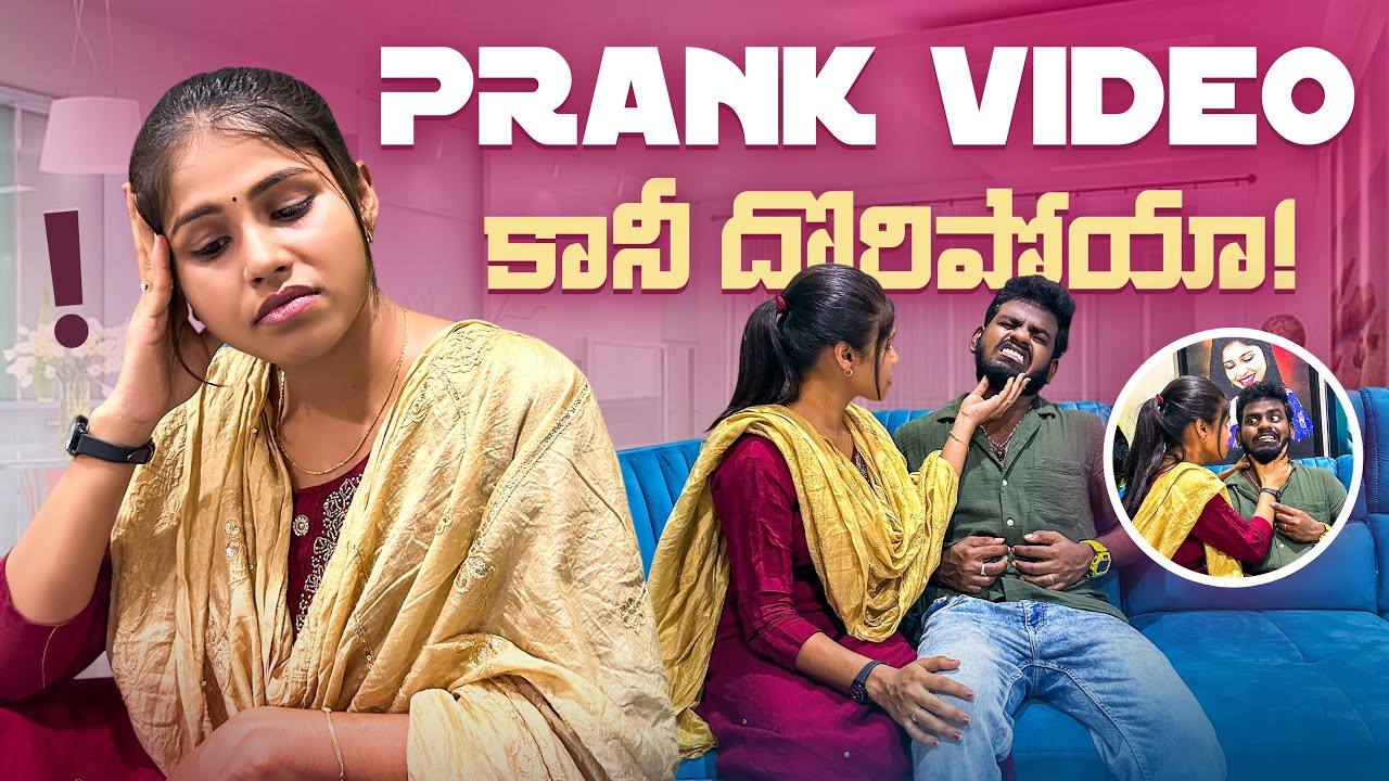 PRANK VIDEO😔😡 కాని దొరికిపోయా 😂😂 // Jabardasth Nukaraju & Asiya latest video // love videos