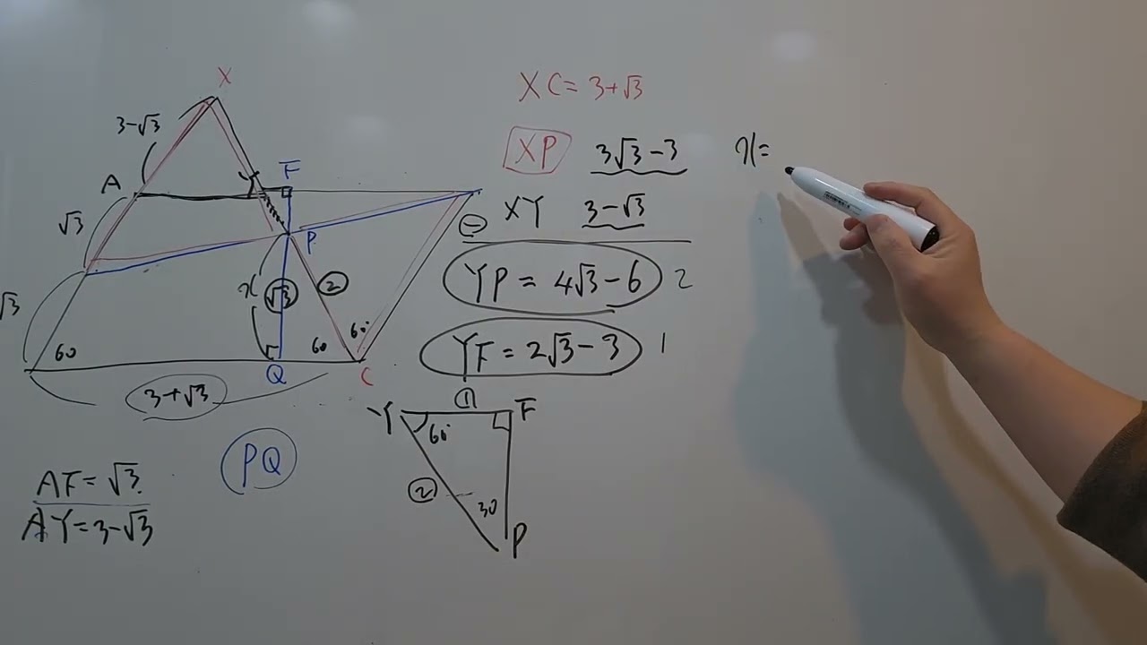 [ 우공수학] kmo기하 문풀 (1)