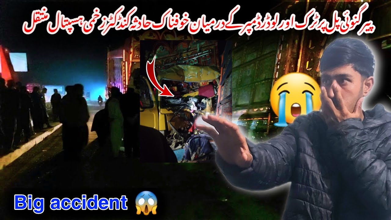 Two dumpers had a serious accident on Pir Ganai Fill ||Driver and conductor trapped