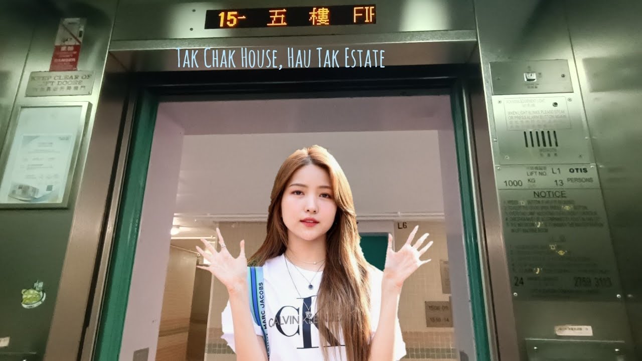坑口厚德邨德澤樓英國通用電氣升降機