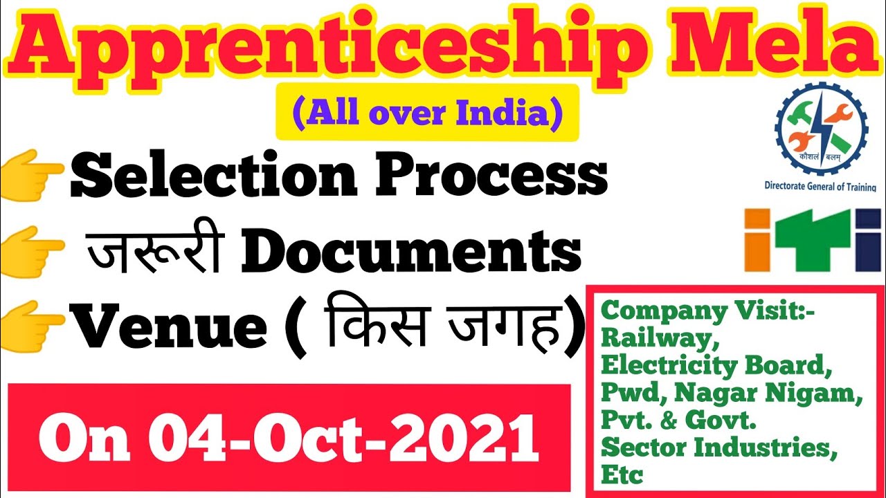 apprentice mela 2021,iti apprentice mela,iti apprenticeship Mela Selection Process,Document required