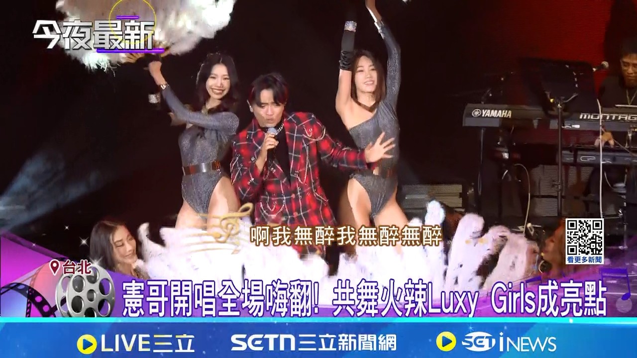睽違8年! 吳宗憲演唱會