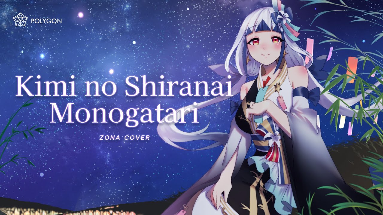 Kimi no Shiranai Monogatari - supercell (cover) | ZONA 🐳