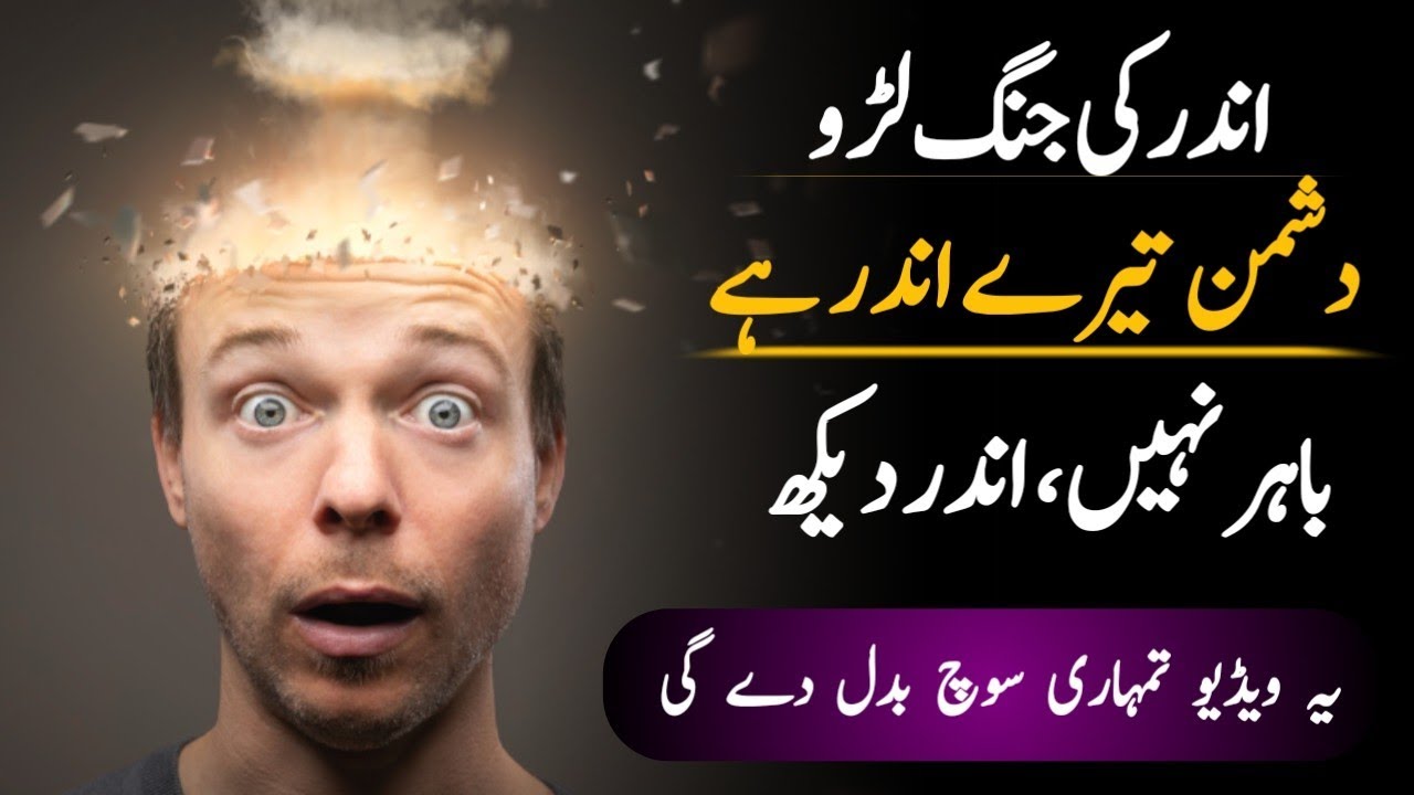 Break the Mental Chains Before They Break You | Motivational Video | Inspirational | Rare Think