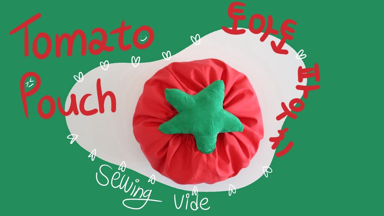 동글동글 토마토 파우치 만들기 ㅣ Making tomato pouchㅣsewingtutorial