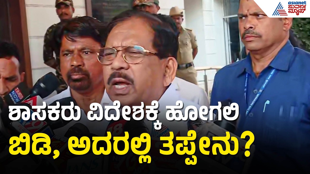 Priyank Kharge RSS ಹೇಳಿಕೆ ಅವರ ವೈಯಕ್ತಿಕ ವಿಚಾರ: G Parameshwara | RSS Controversy | Suvarna News
