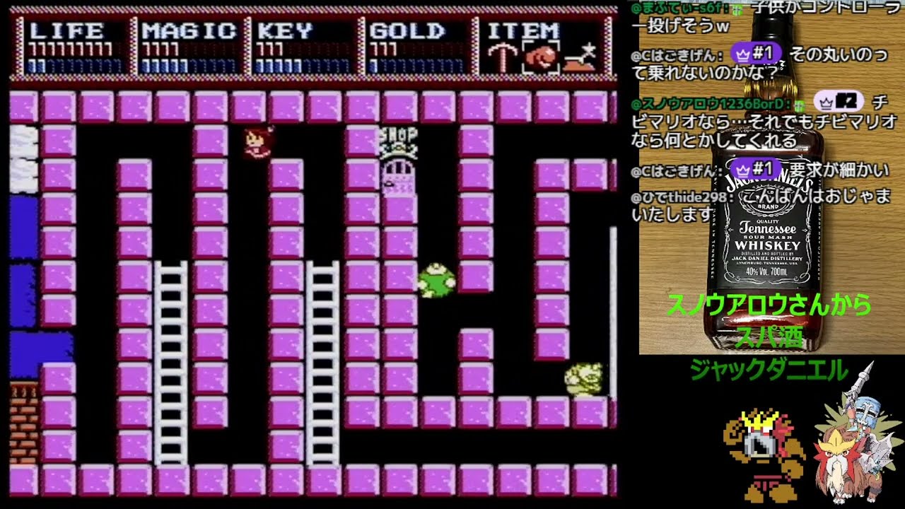 FC版ドラゴンスレイヤー４　挑戦配信　その３
