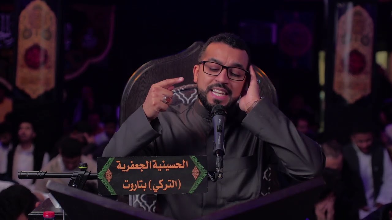 دعاء كميل بن زياد | ملا مرتضى قريش | الحسينية الجعفرية التركي بتاروت رمضان 1447هـ
