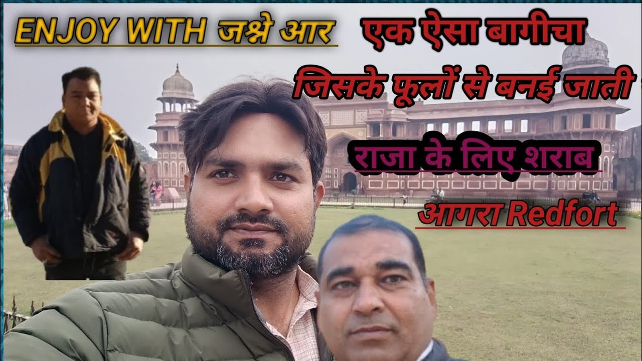 Agra red fort Amazing Vlog 