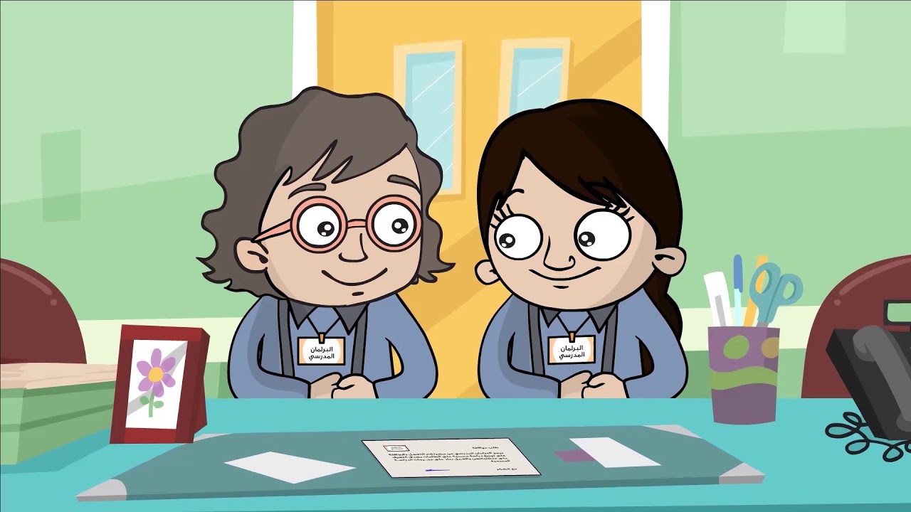 An Active School Parliament! - !برلمان مدرسي فاعل