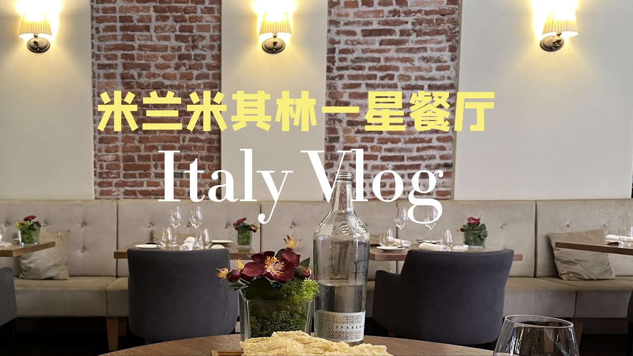 Milan, Italy | L'Alchimia