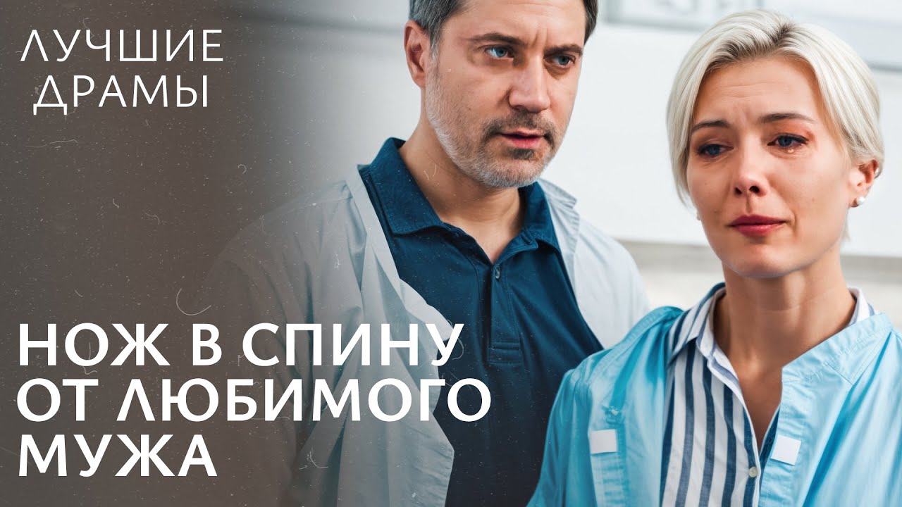 😭Пока жена рожает, муж в это время с другой. ДРАМЫ МЕЛОДРАМЫ
