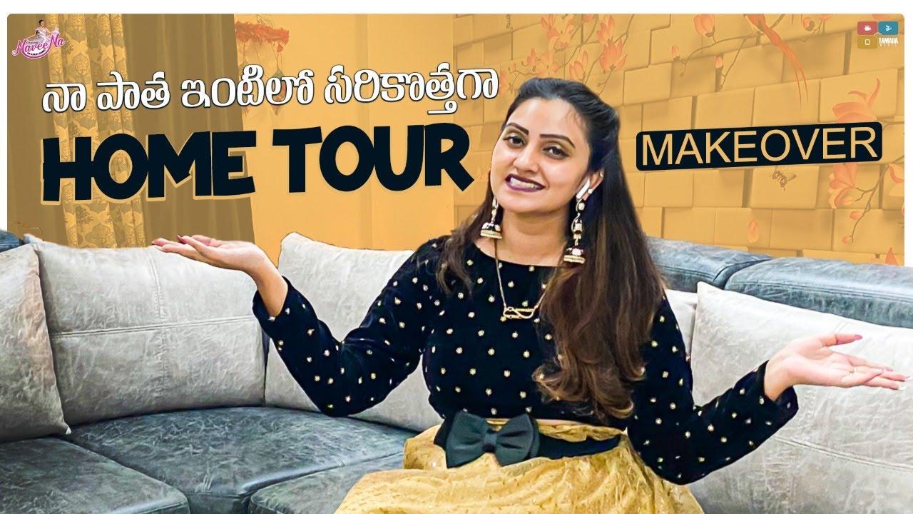 Home Tour Makeover || Naa Patha Intilo Sarikothaga || Naveena Vlogs