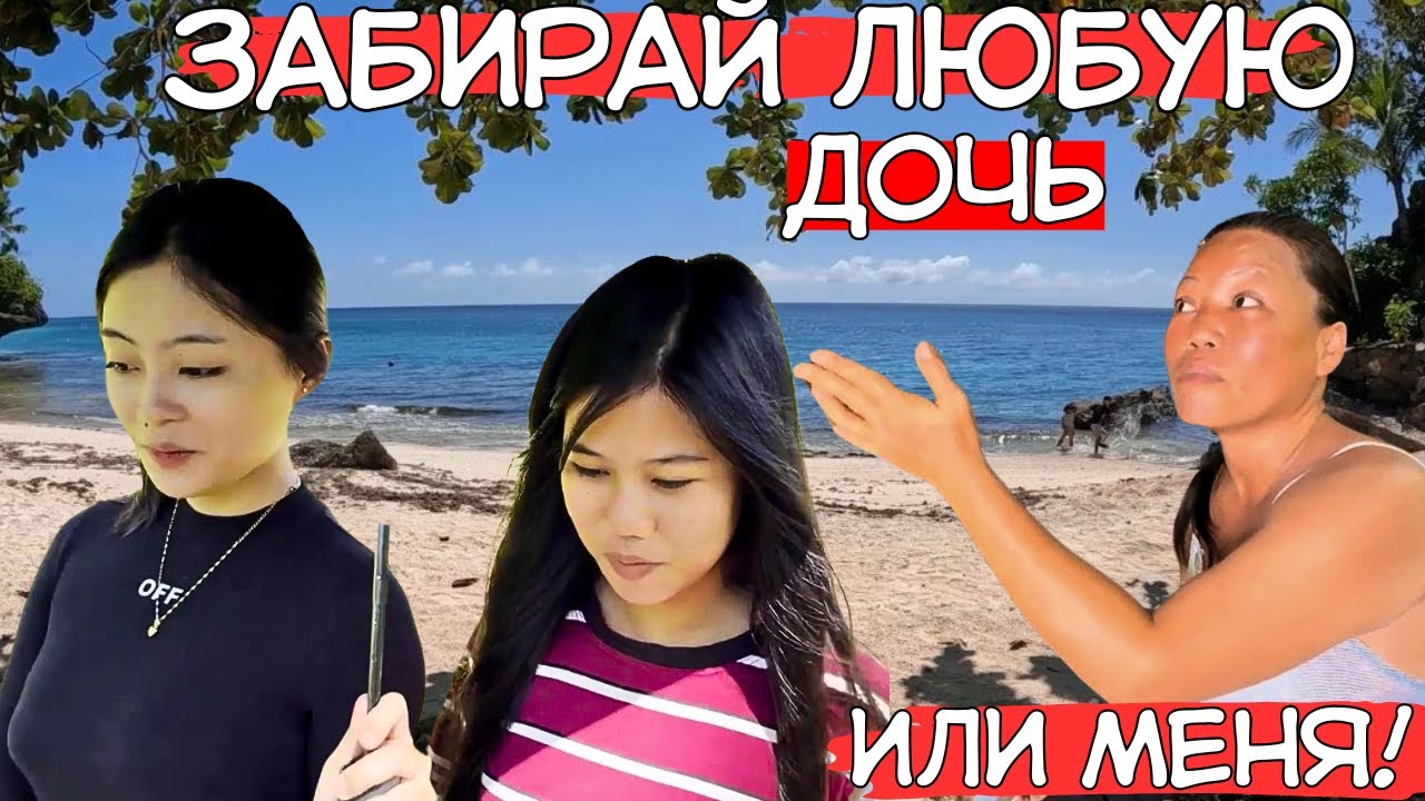 ЗА ДЕВУШКОЙ НА ОСТРОВ ч.10: 
