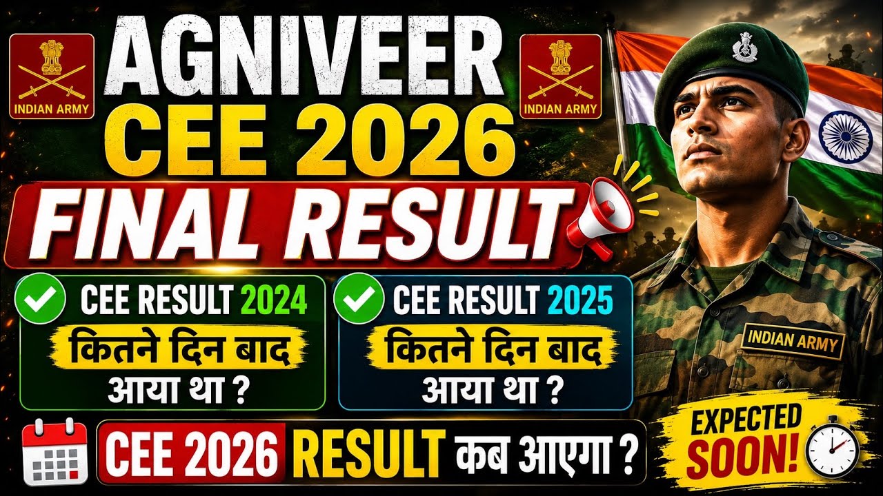 Agniveer CEE Result 2026 Expected Date #agniveer 