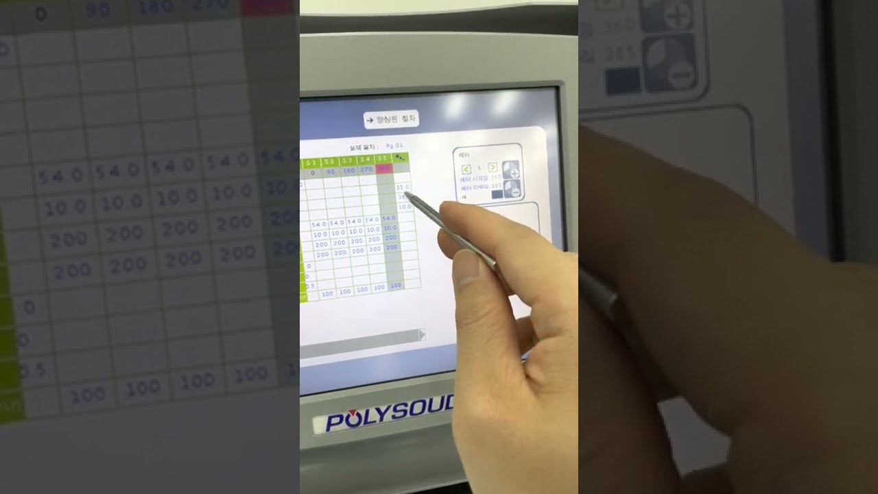 자동용접 폴리 poly 기본사용법
