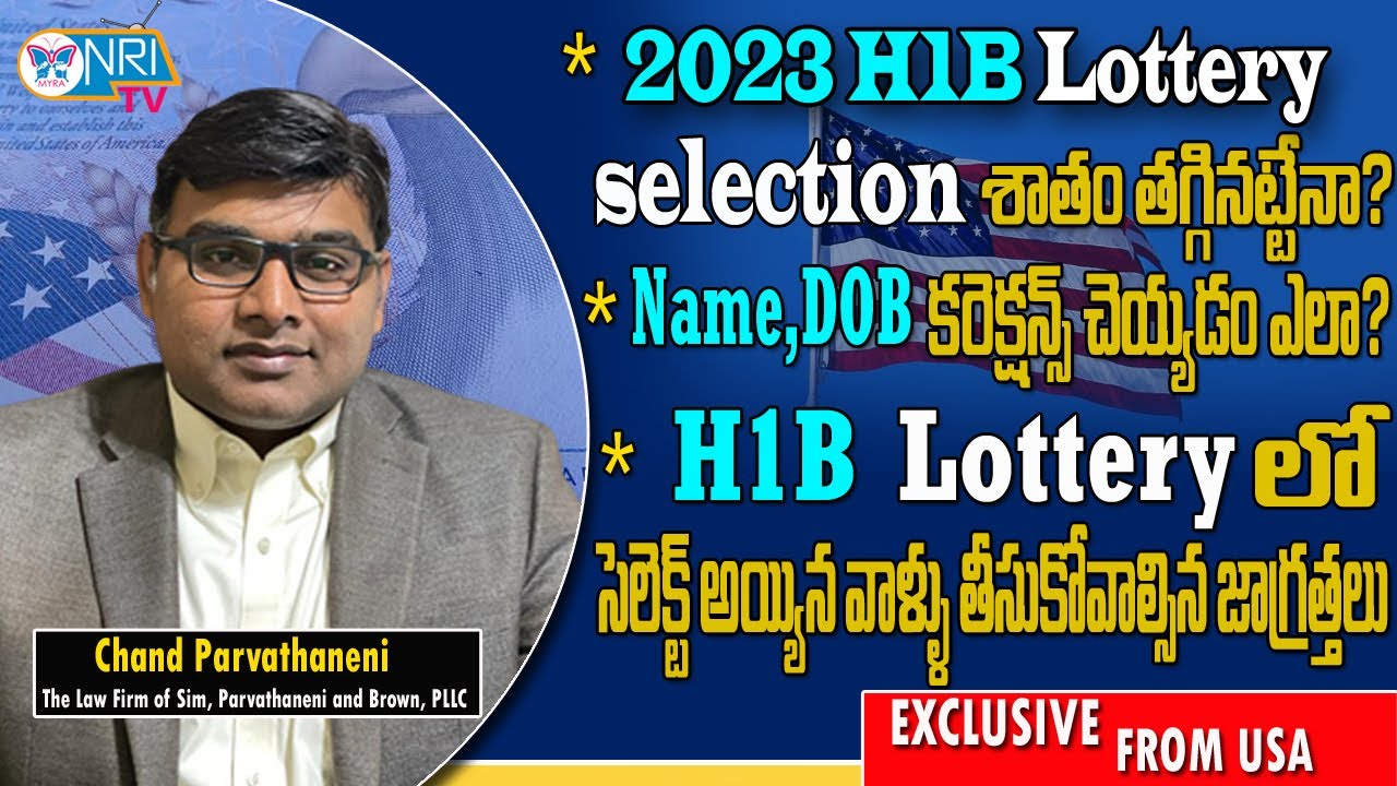 2023 H1B Lottery Results and Second Round Timelines | Chand Parvathanenu | #NRIVaradhiTv