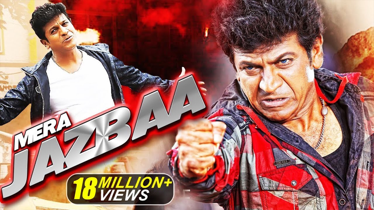 Mera Jazbaa Mera Power | South Dubbed Hindi Movie | Shivaraj Kumar, Priyamani