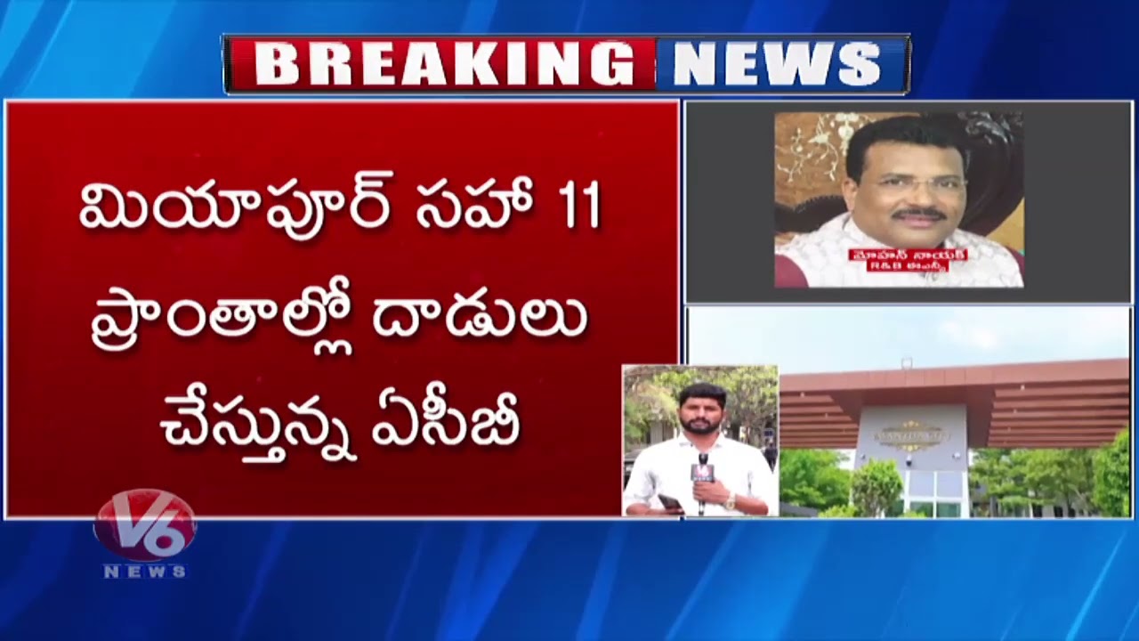 ACB Raids R&B Chief Engineer&rsquo;s Residence In Disproportionate Assets Case | V6 Digital