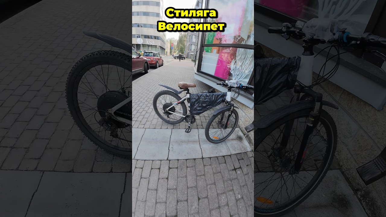 Что стряслось?  #bikepirate #велосипед  #курьер #tallinn #bikelife #сломался #электровелосипед
