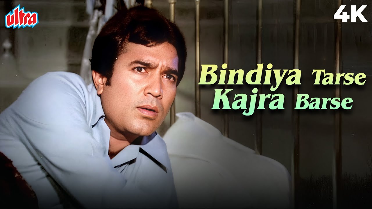 Lata Mangeshkar का दर्दभरा गीत | Bindiya Tarse Kajra Barse | Rajesh Khanna | Phir Wohi Raat (1980)