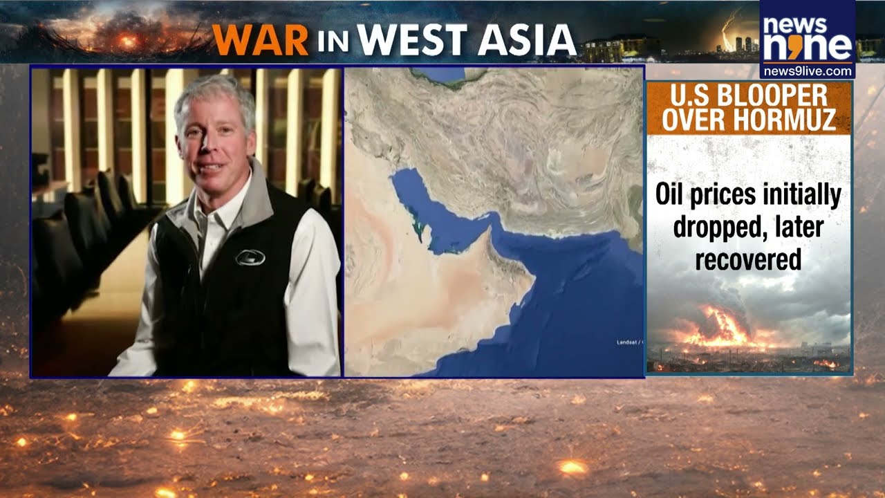 U.S Blooper Over Hormuz Tanker Claim | Deleted Post Sparks Oil Market Shock | News9