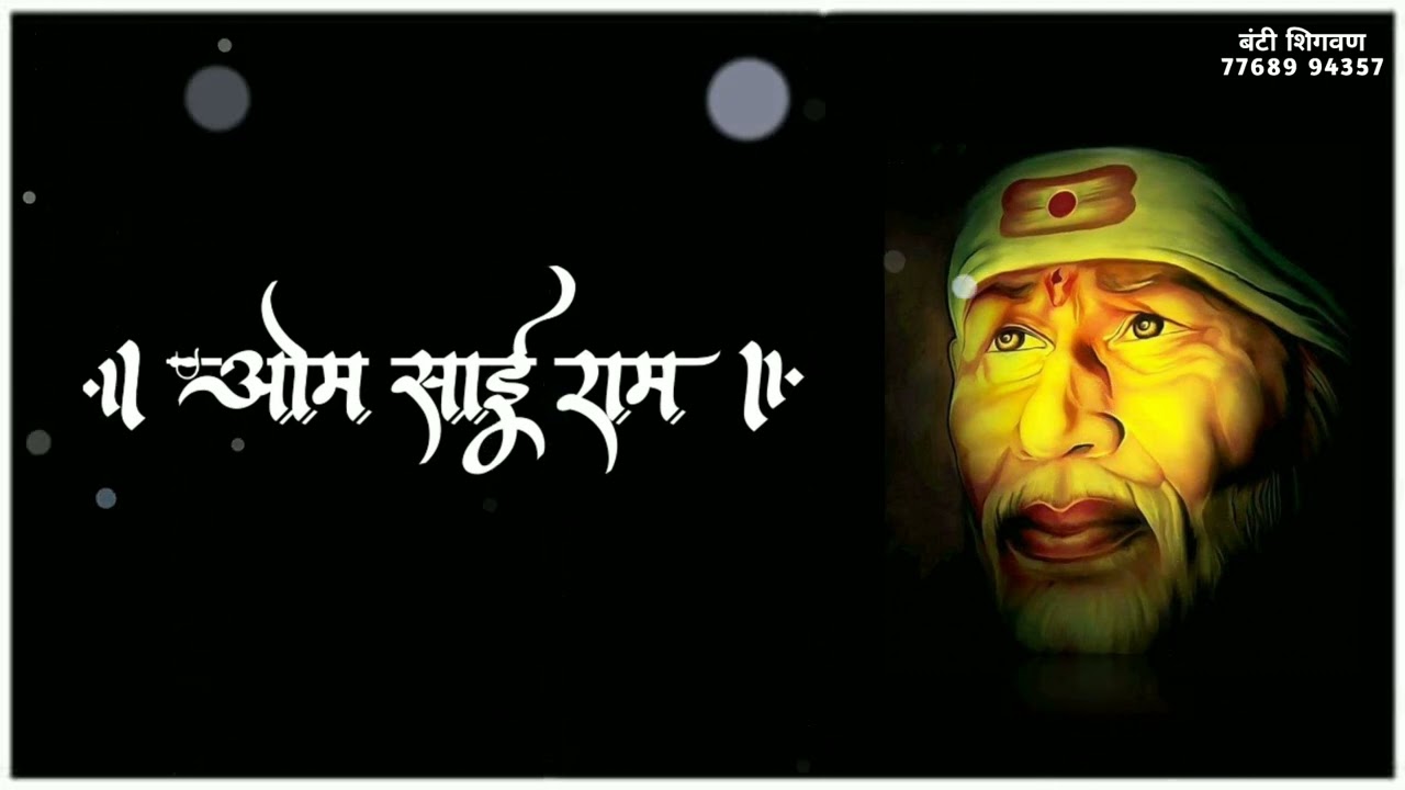 Sai Baba Status video// Sai Baba Status video// 