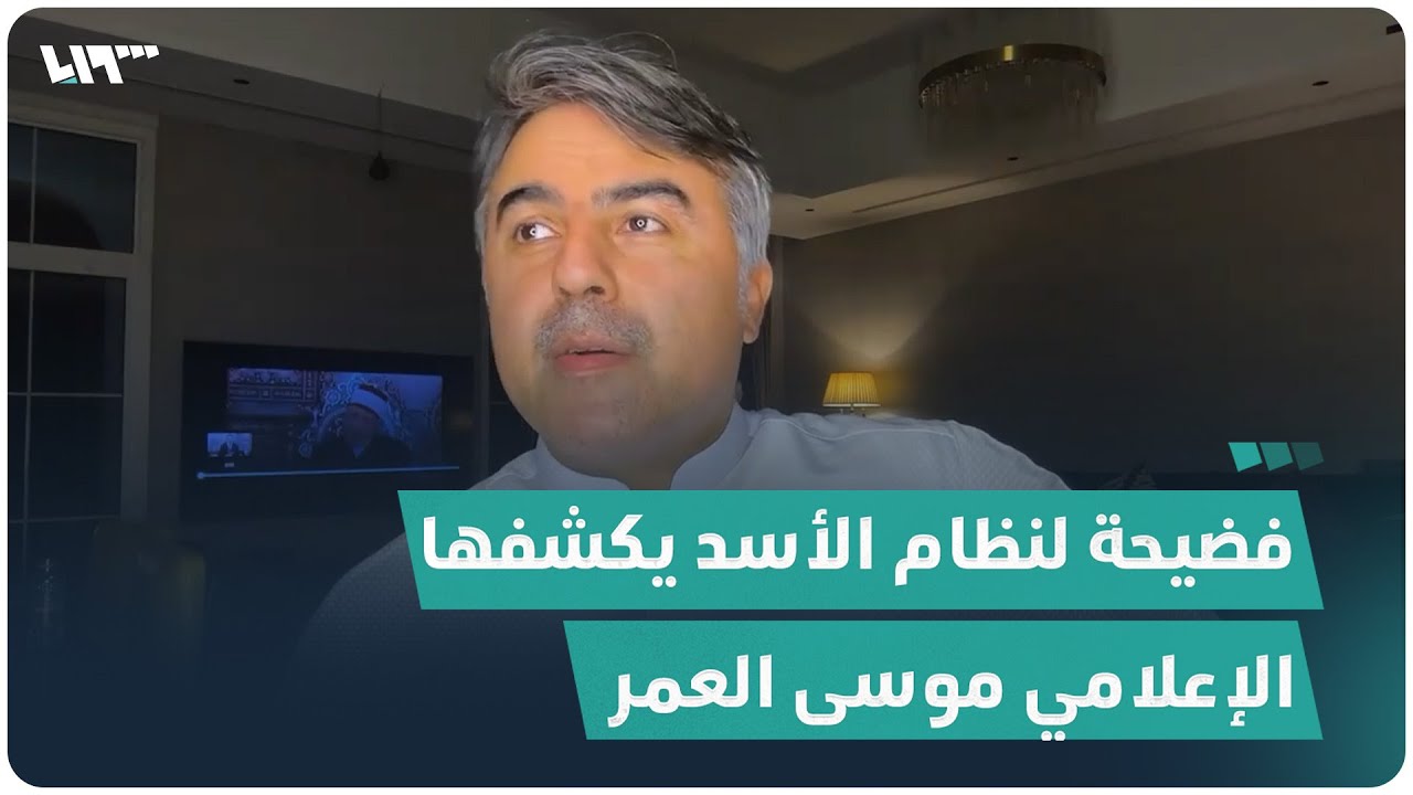 مُذيع سوري يسرق برنامجاً ويُحاور الشيخ البوطي وهو ميت!