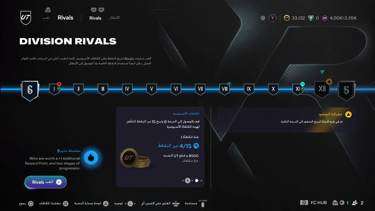 بث PS4 المباشر الخاص بـ ‎alo0y_Ma7‎‏