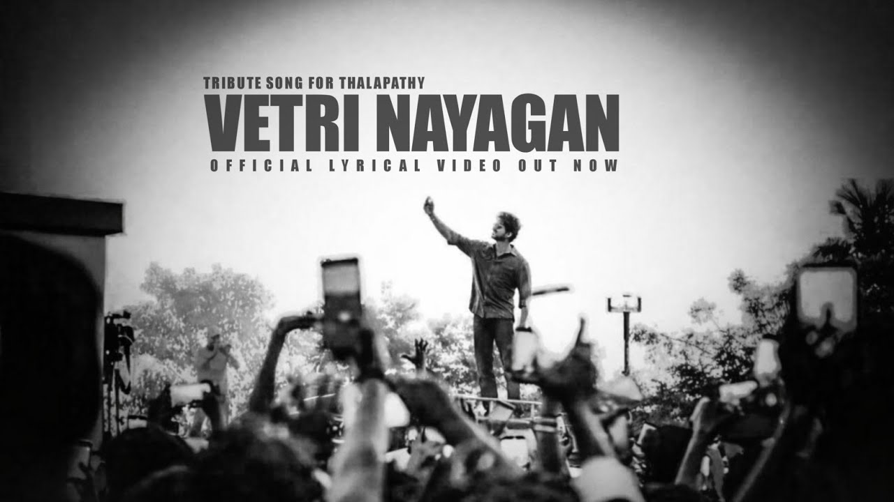Vetri Nayagan - Official Lyrical Video Song Out Now | Tribute Song | Soul Script Productions