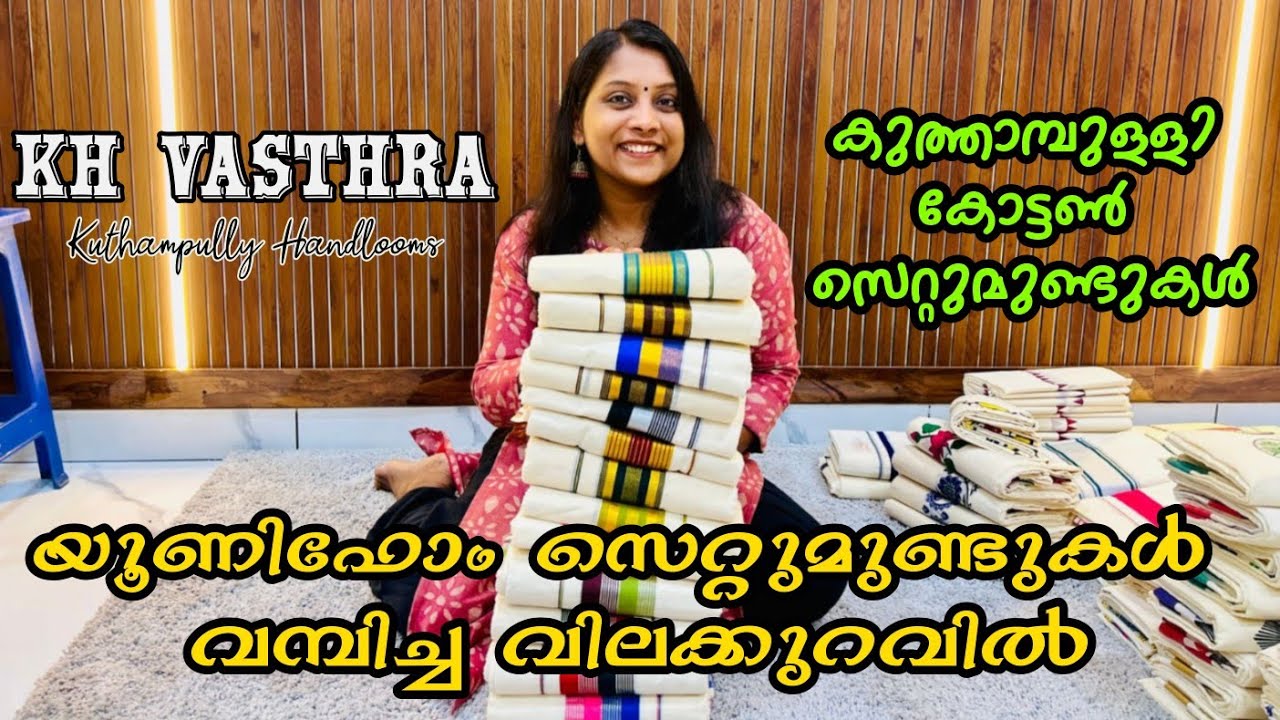 370 Rupees Fancy and printed Uniform settumundu offer sale ! Kh vasthra kuthampully handlooms 