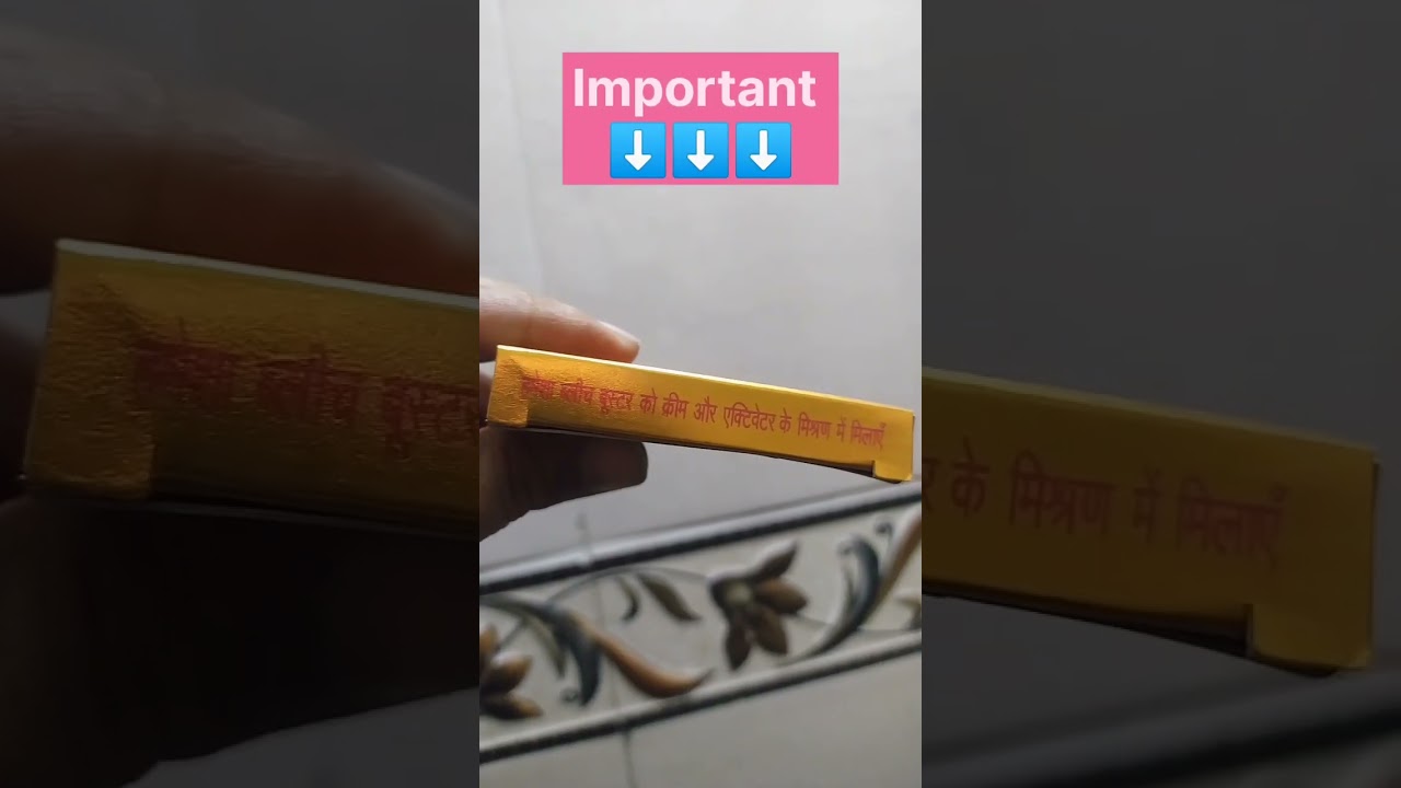 Olivia Gold bleach saffron | perfect glow | trial pack only ₹20/-