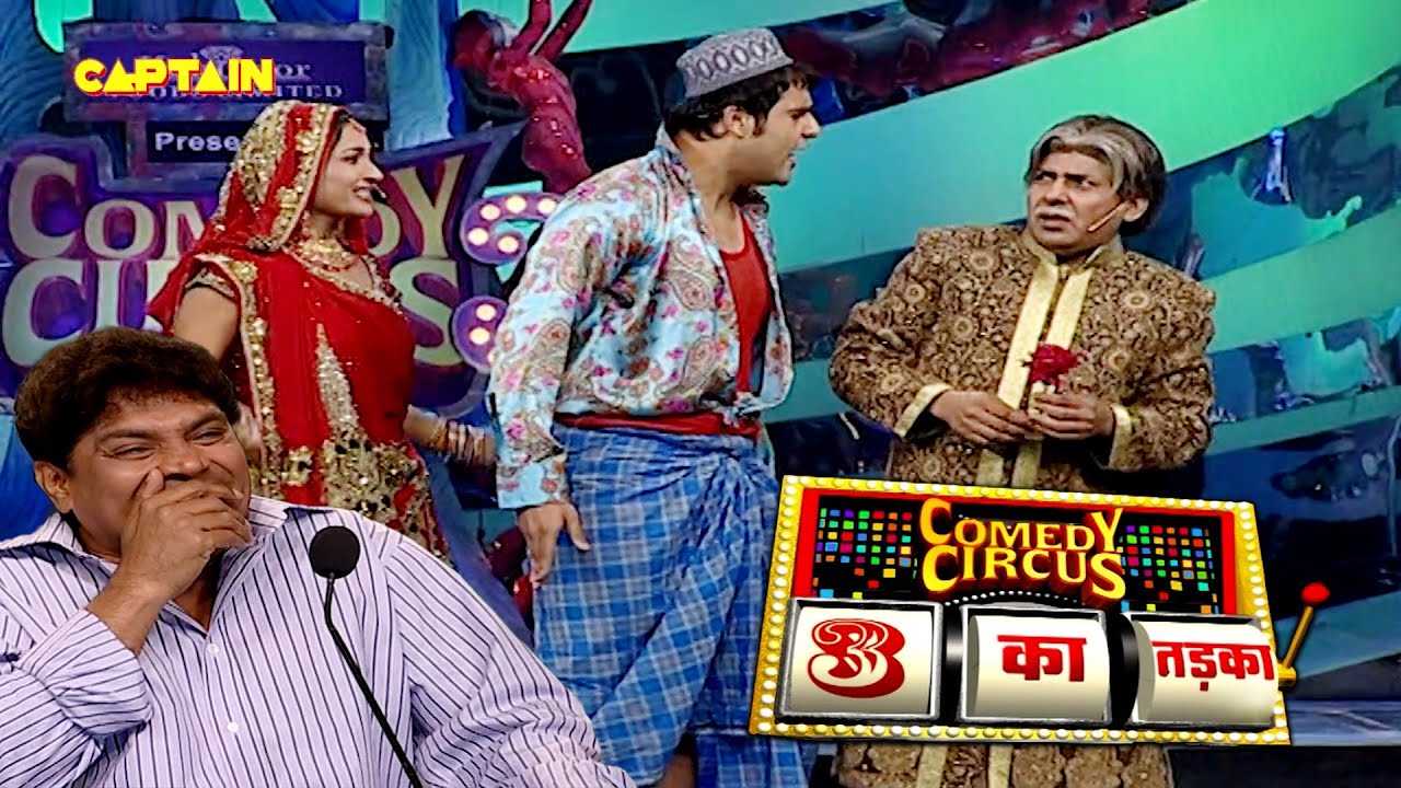 Sudesh को छोड़ Krushna संग भागी दुल्हन 😂🤣 || Comedy Circus 3 Ka Tadka EP 11 || Full episode