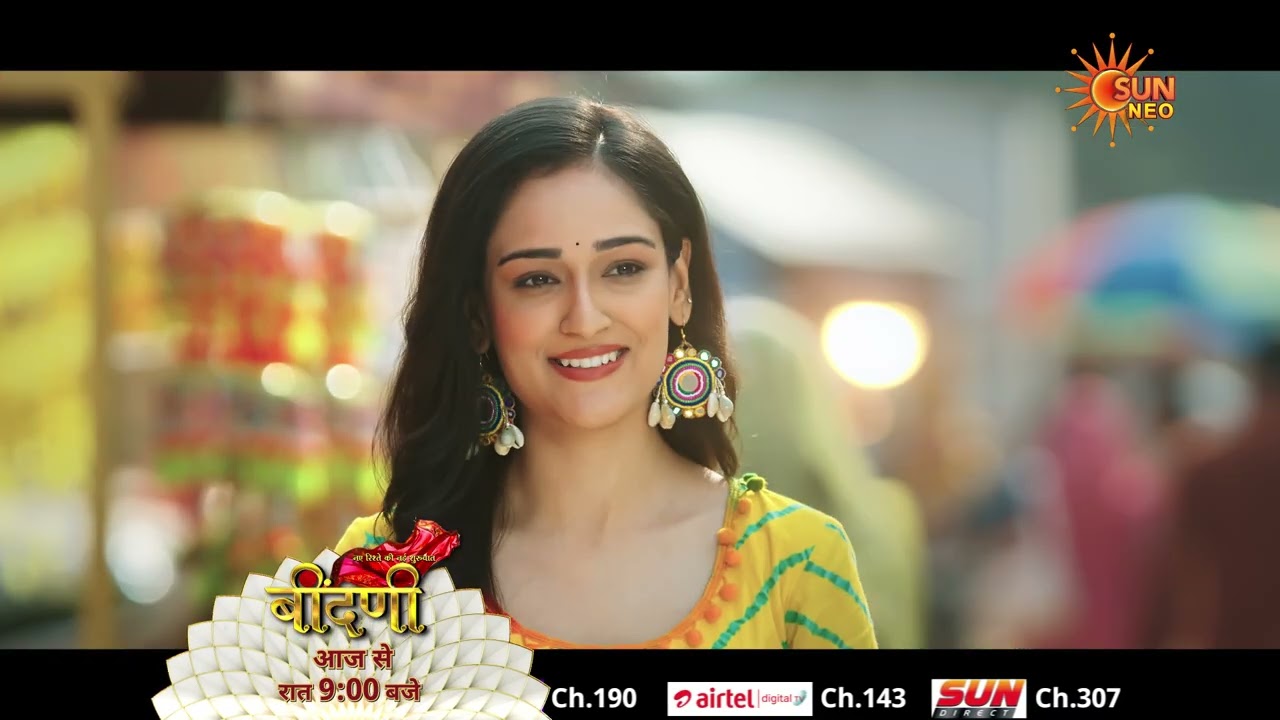 Naye Rishte Ki Nayi Shuruaat: Beendani | Naya Rishta, Nayi Shuruaat | Promo | 9:00 PM | @sunneo​