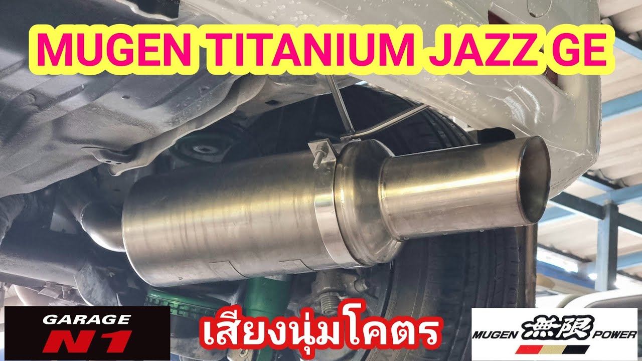 SOUND MUGEN TITANIUM JAZZ GE #GarageN1