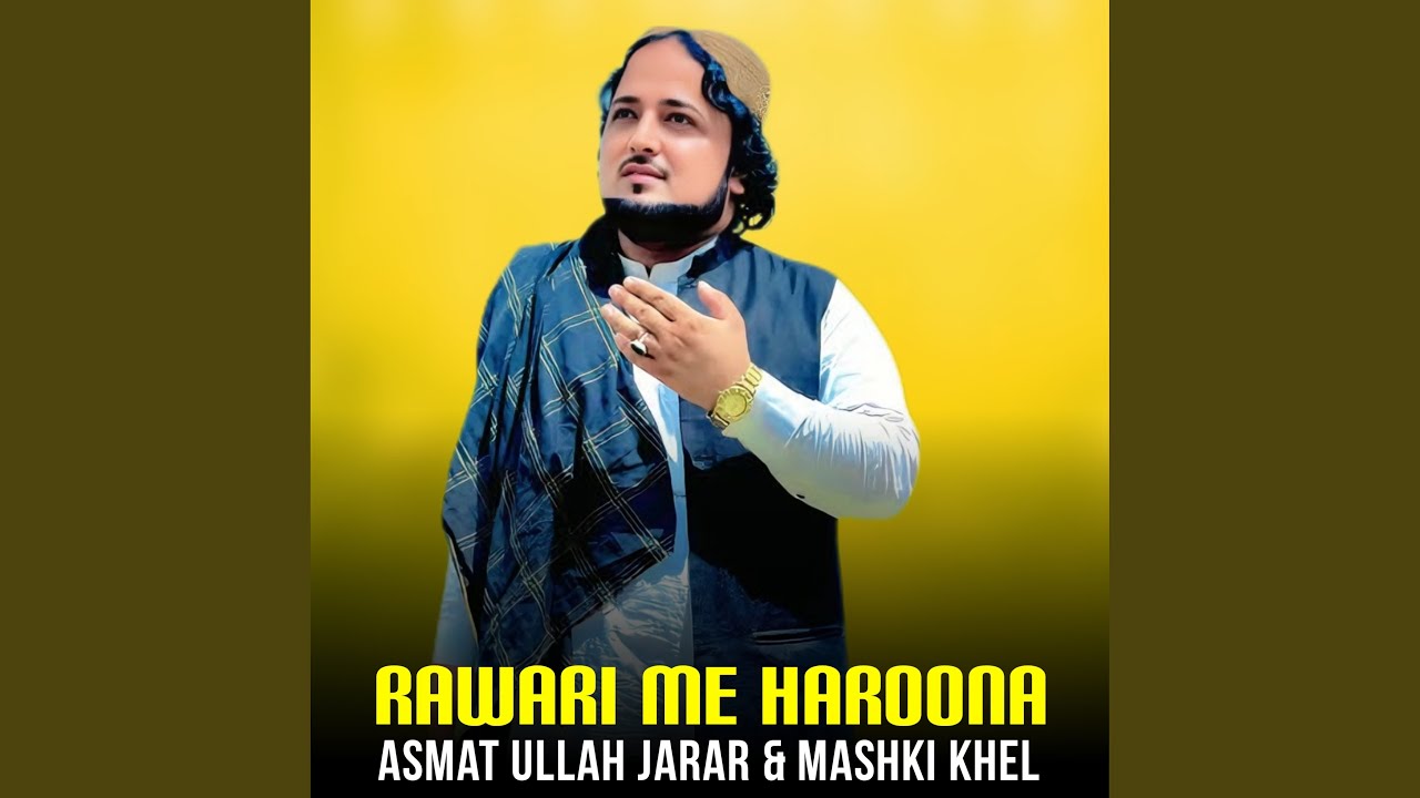 Rawari Me Haroona
