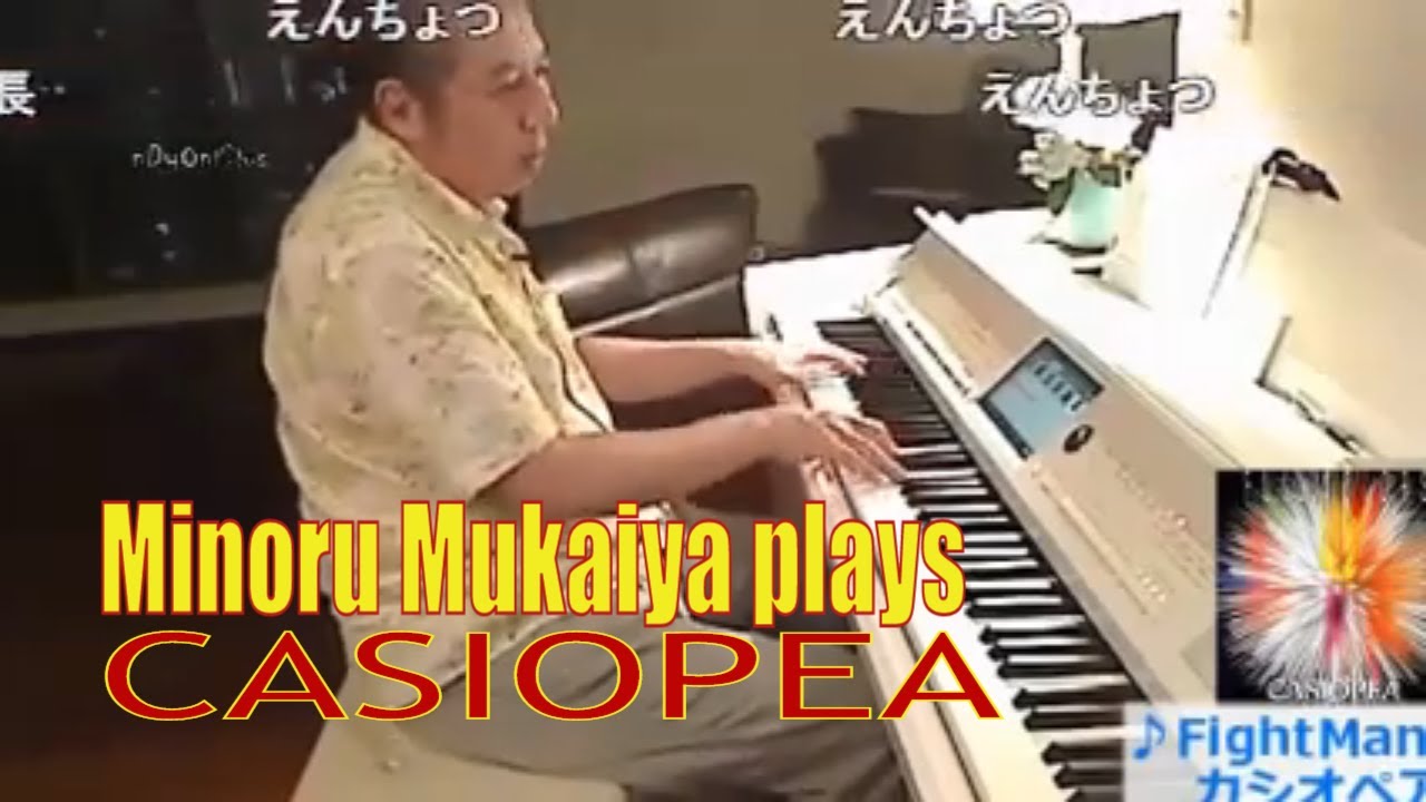 Minoru Mukaiya - Take Me - Fight Man