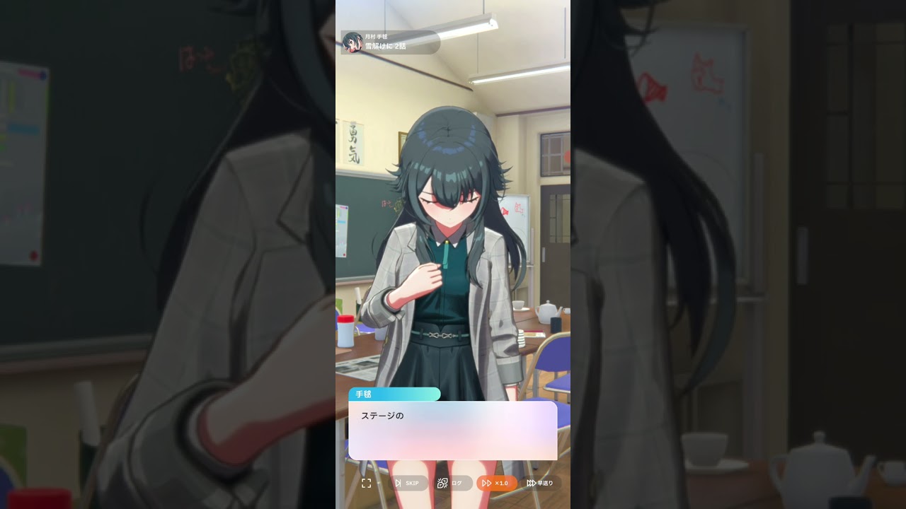 学園アイドルマスター　月村手鞠　雪解けに　1章～３章　フルストーリー