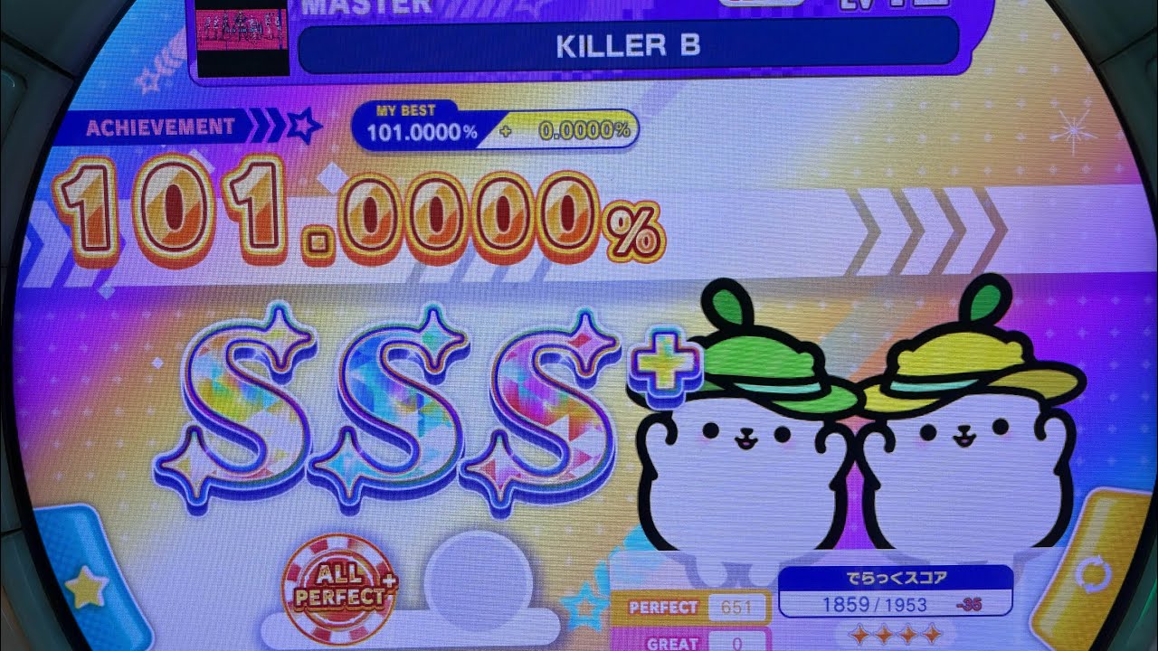 【maimaiでらっくす PRiSM PLUS】KILLER B でらっくす譜面 MASTER 理論値AP