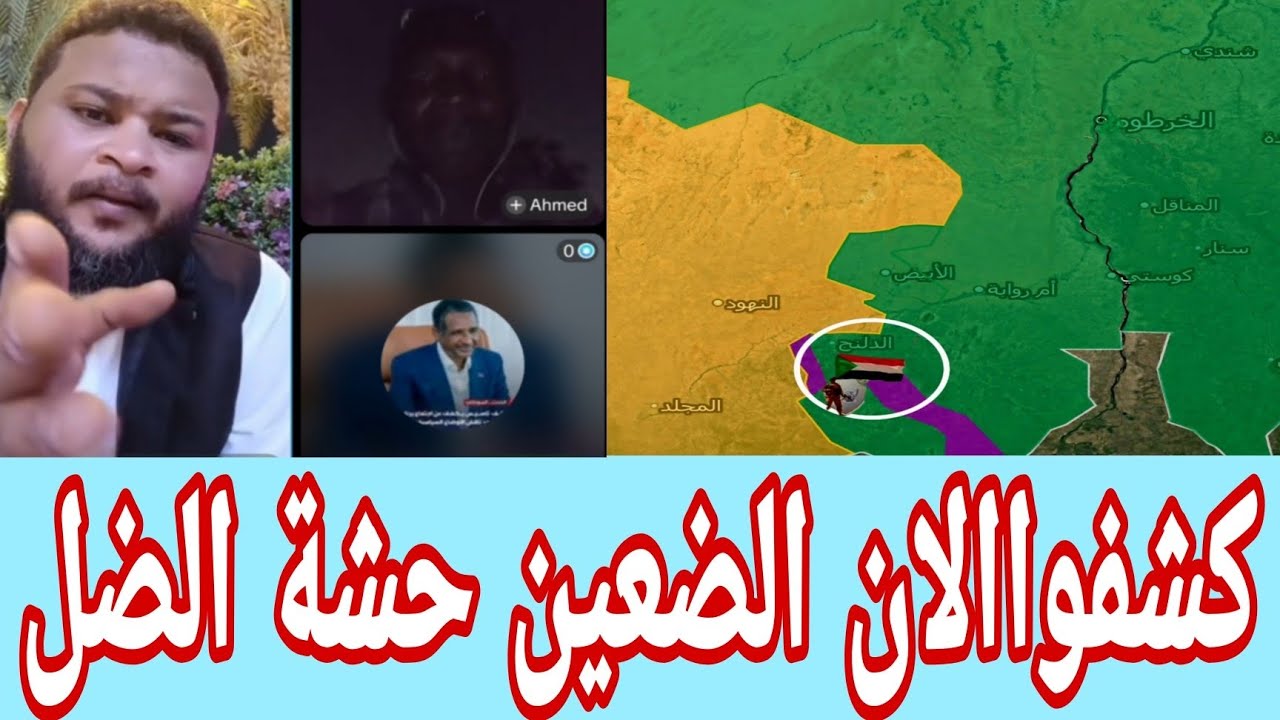 ياجوج اعلن العريد ضد الجنجويد بسبب جغم شقيقة اليوم حوار نار 🔥 الكاهن الفيلسوف 