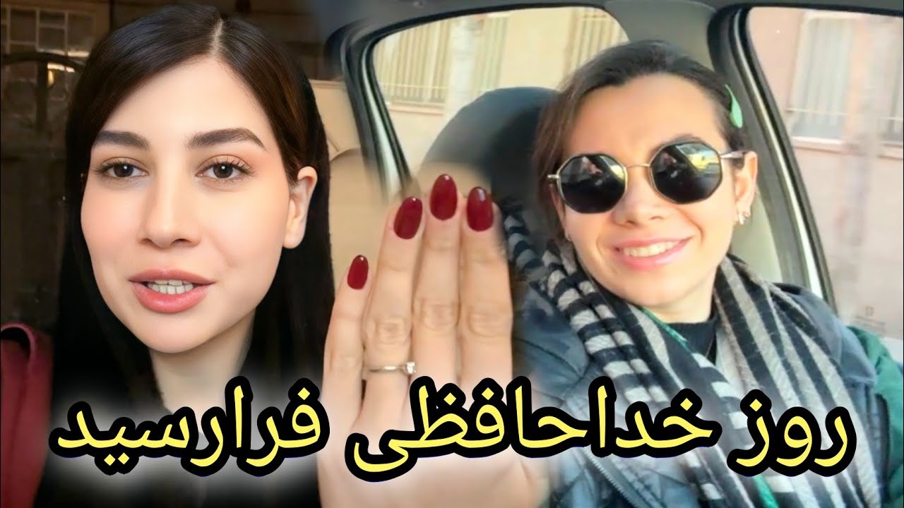 بلاخره پرواز جدید گرفتم _ خداحافظی با مزار مادرم_ خریداری_ خودآرایی/ ولاگ شکیباعزیز
