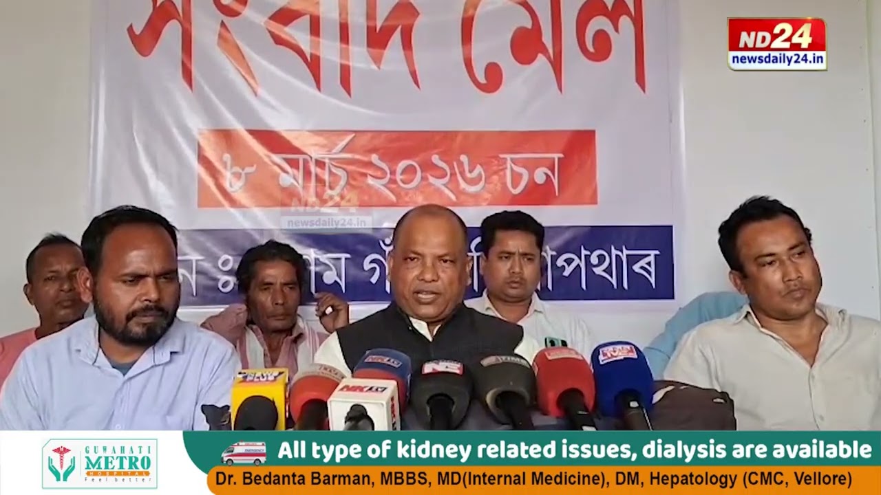 প্ৰাৰ্থিত্ব কেন্দ্ৰীক সংঘাতত দিশহাৰা ৰাইজৰ দল