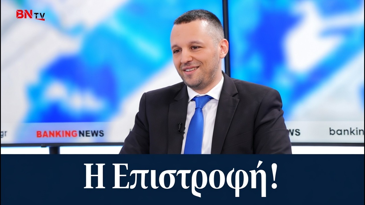 Αστείες στιγμές και ξεβρακώματα από τον Ηλία Κασιδιάρη! (Νέα Εποχή)